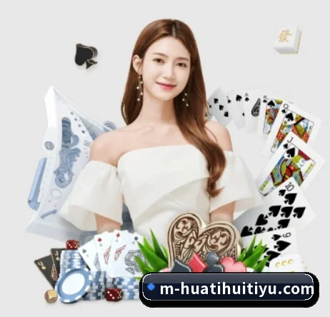 华体会体育 APP 界面(hth)